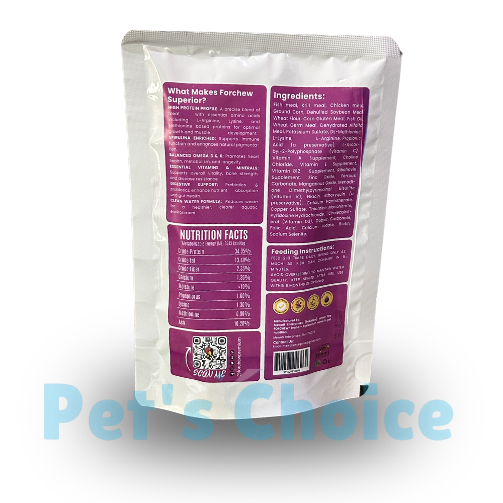 MEAT-O (گوشت خور مچھلیوں کی خوراک)