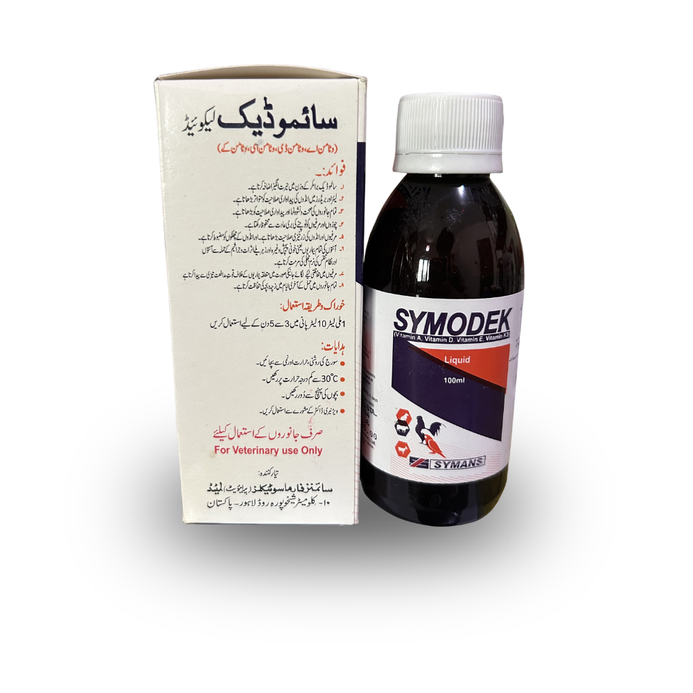 SYMODEK  (وٹامن سپلیمنٹ کمزوری اور نشوونما کے لیے)