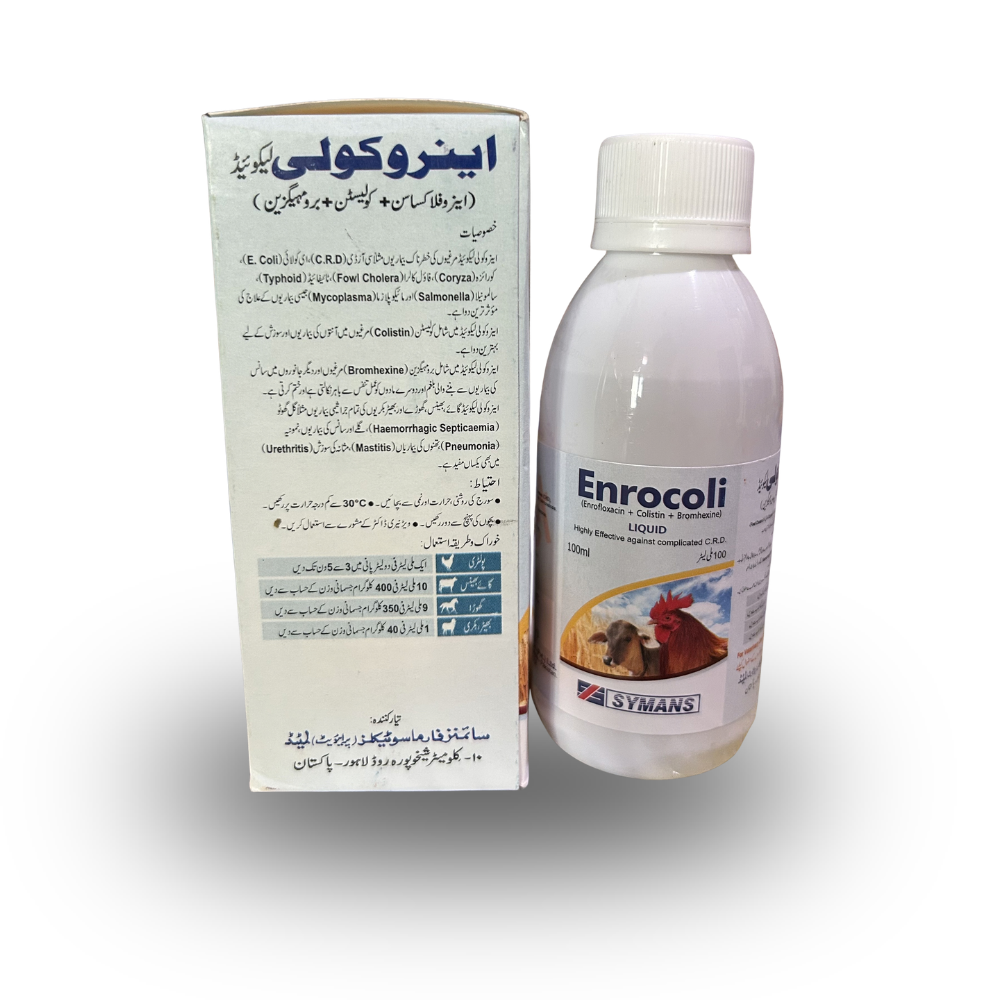 ENROCOLI Liquid (سانس اور بیکٹیریل انفیکشن کے لیے)