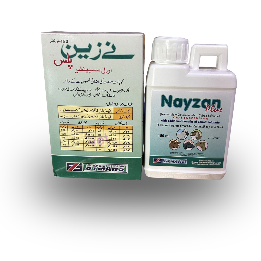 Nayzon Plus Suspension (پیٹ کے کیڑے اور جگر کے فلوکس کے علاج کی دوا)
