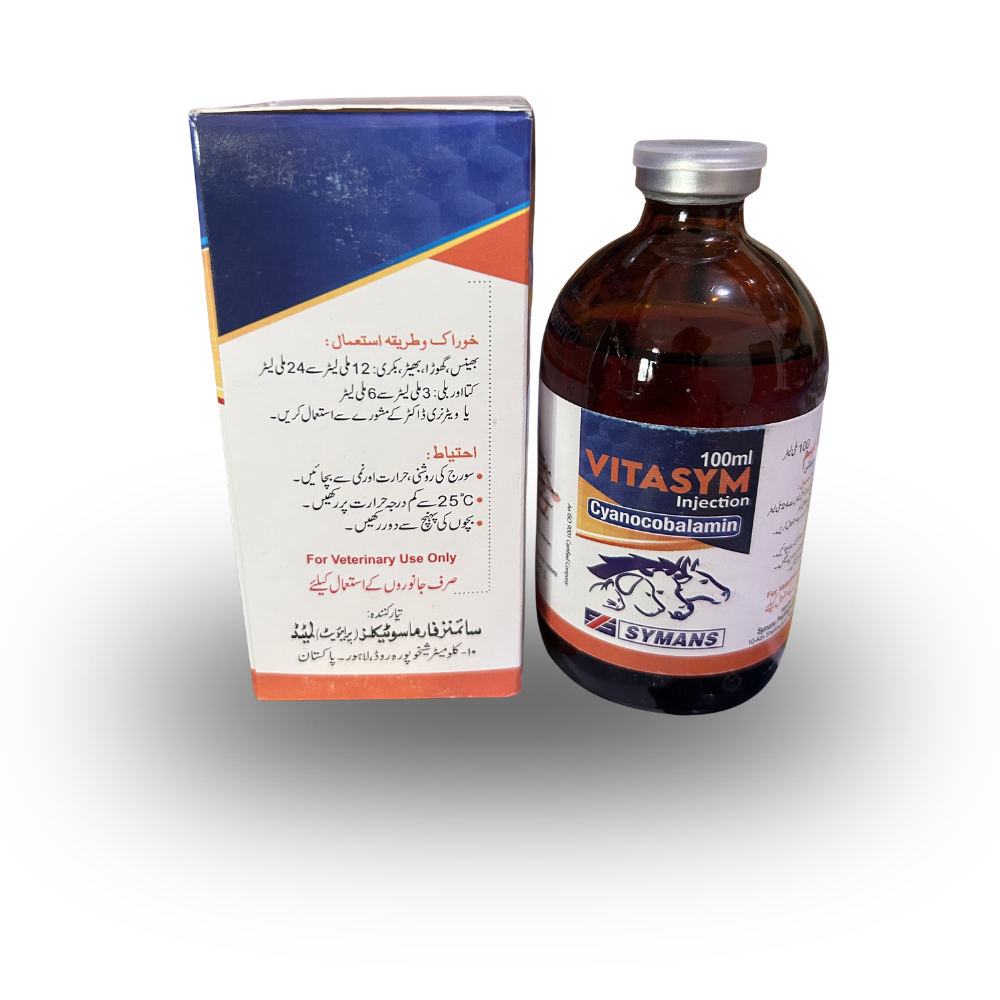 VITASYM Injection (وٹامن B12 کی کمی اور کمزوری کے لیے)