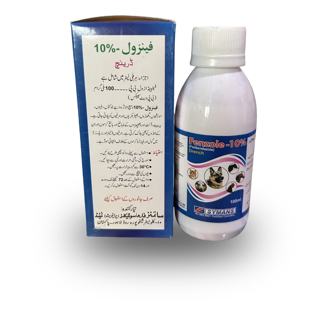 Fenzole 10% Drench (پیٹ کے کیڑے ختم کرنے کی دوا)