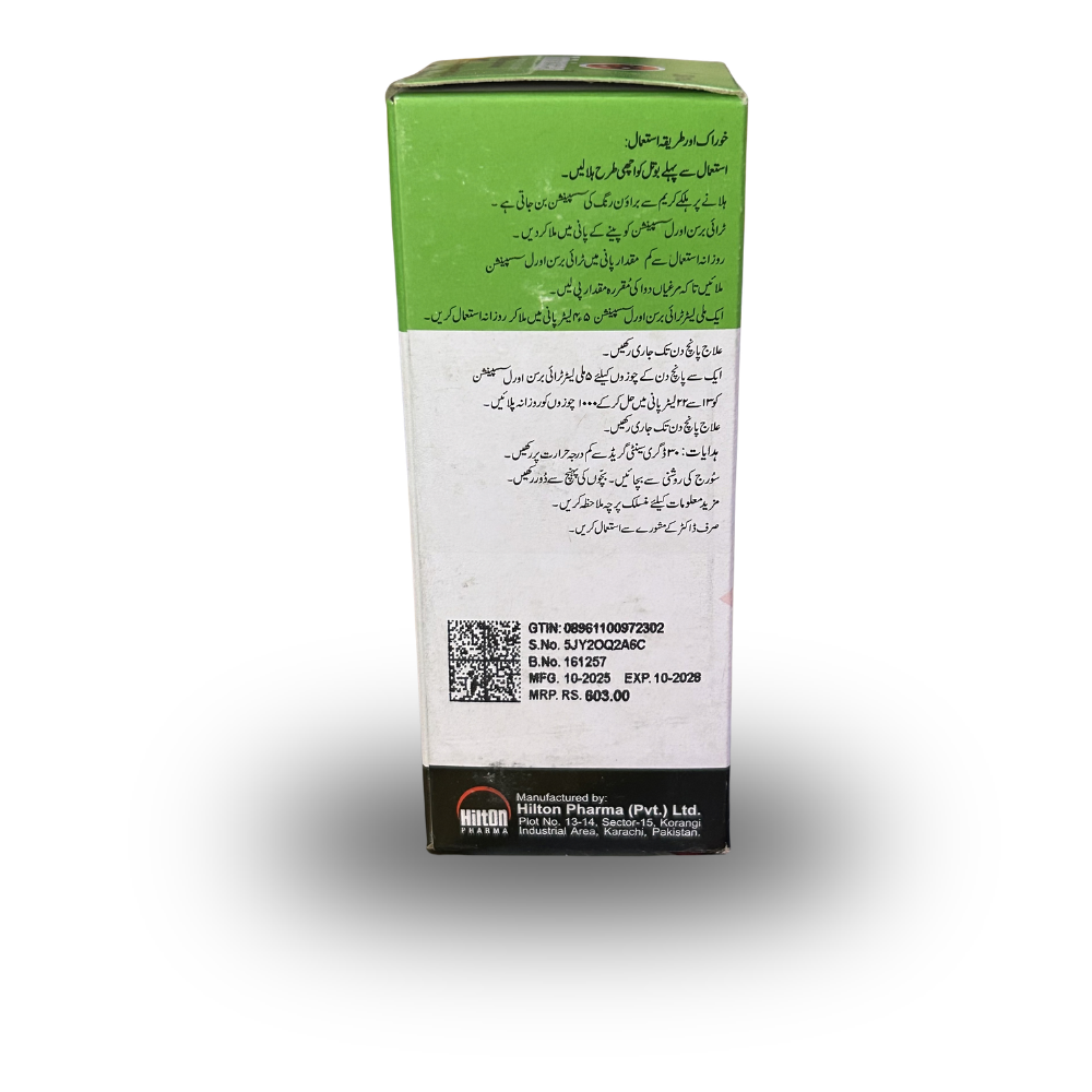 TRYBREN Oral Suspension (پولٹری میں جراثیمی انفیکشن کے لیے)