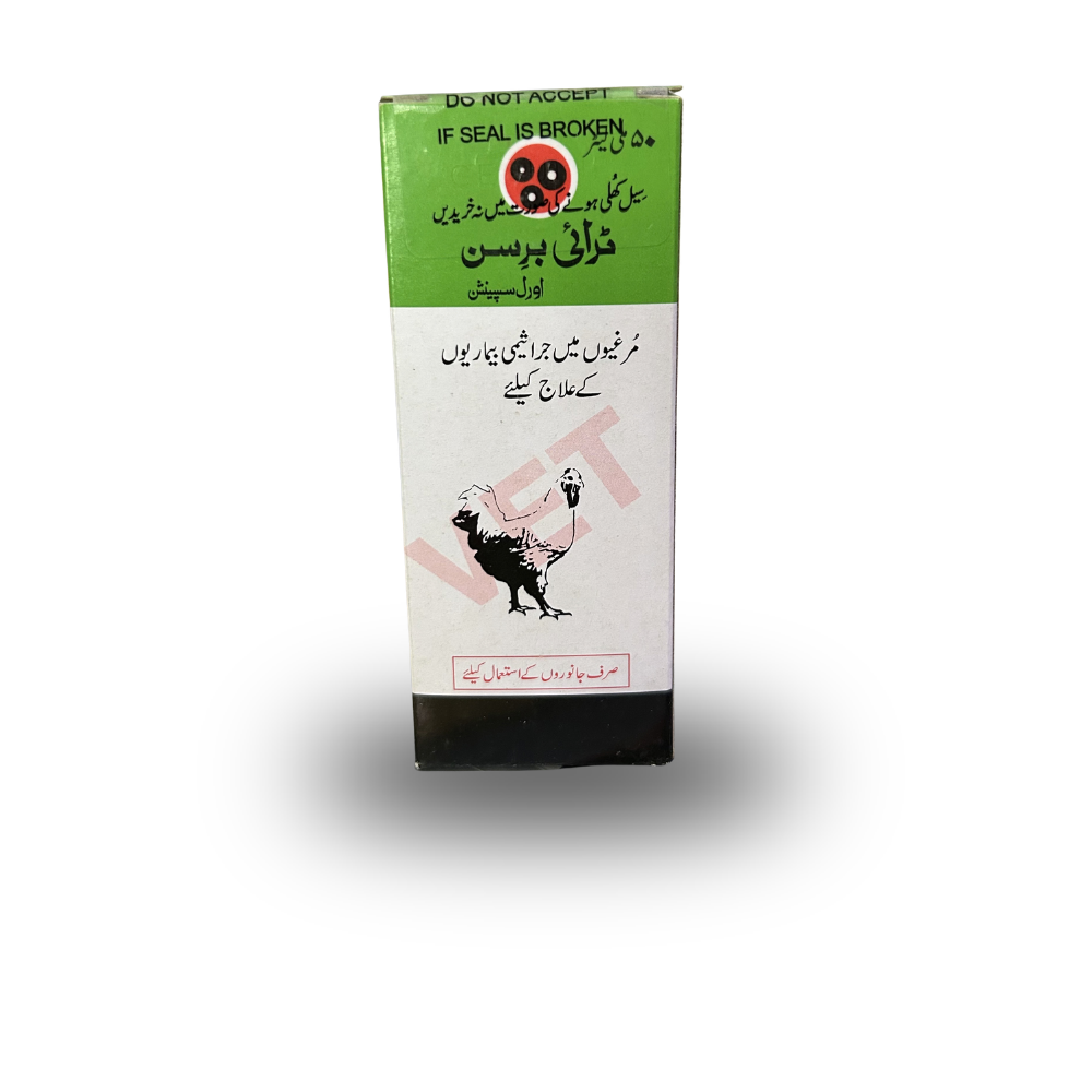 TRYBREN Oral Suspension (پولٹری میں جراثیمی انفیکشن کے لیے)