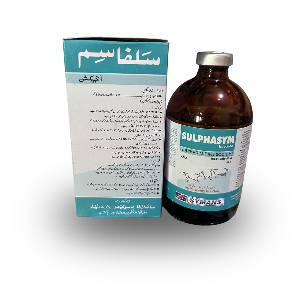 SULPHASYM Injection (بیکٹیریل انفیکشن کے لیے)