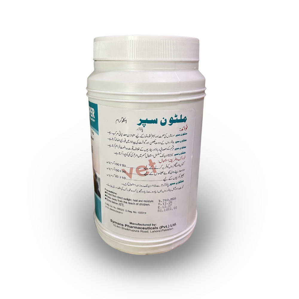 MILTONE SUPER Powder (وزن اور دودھ کی پیداوار بڑھانے کے لیے)