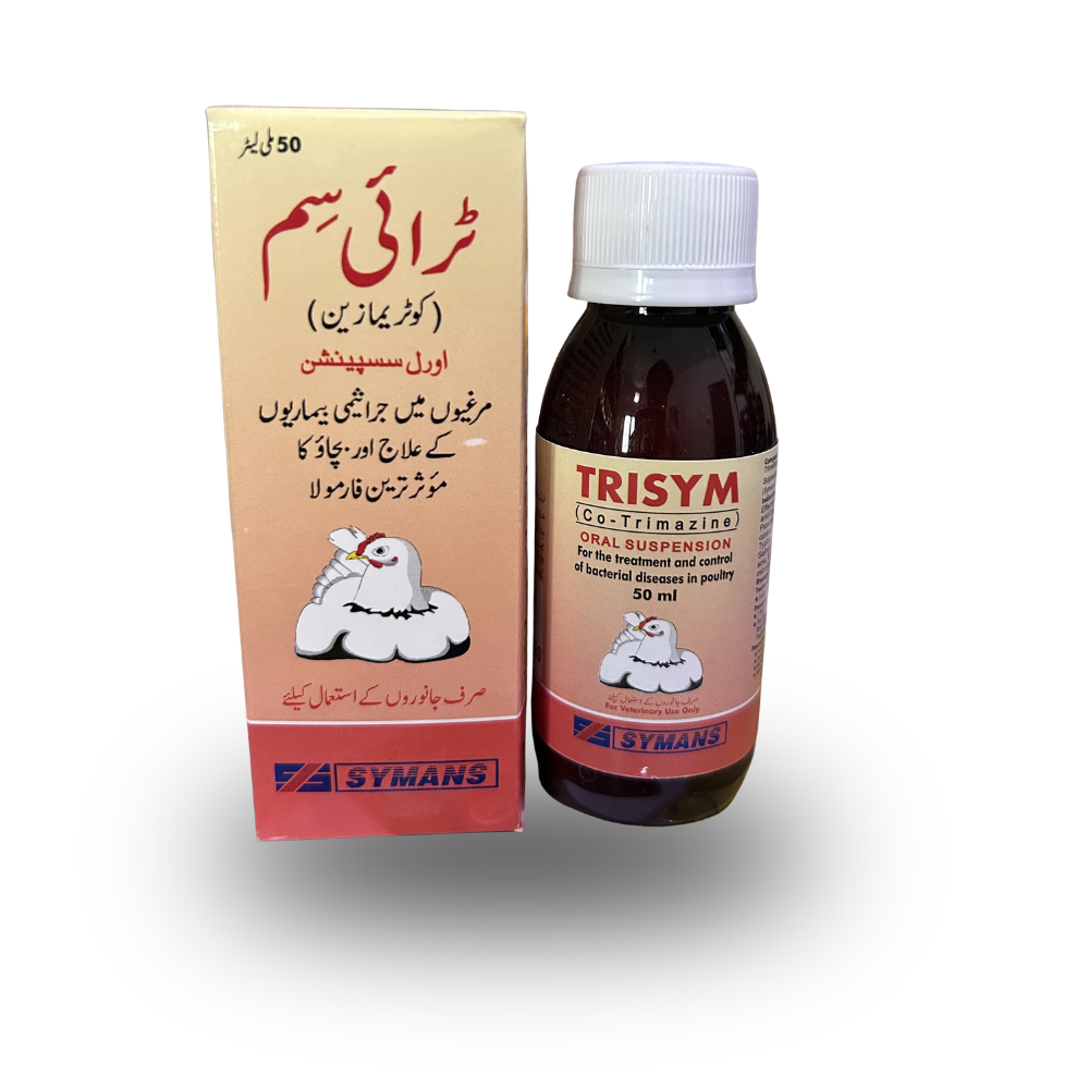 TRISYM Oral Suspension (پولٹری میں بیکٹیریل انفیکشن کے لیے)
