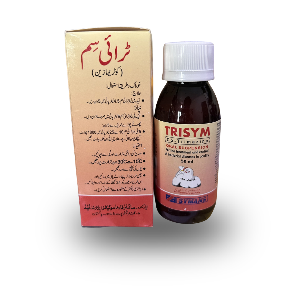 TRISYM Oral Suspension (پولٹری میں بیکٹیریل انفیکشن کے لیے)