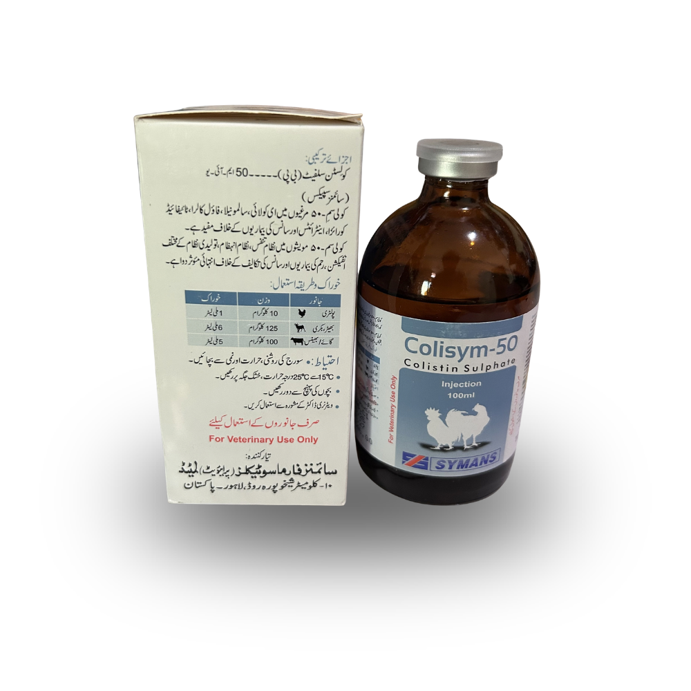 COLISYM-50 Injection (آنتوں کے بیکٹیریل انفیکشن کے لیے)