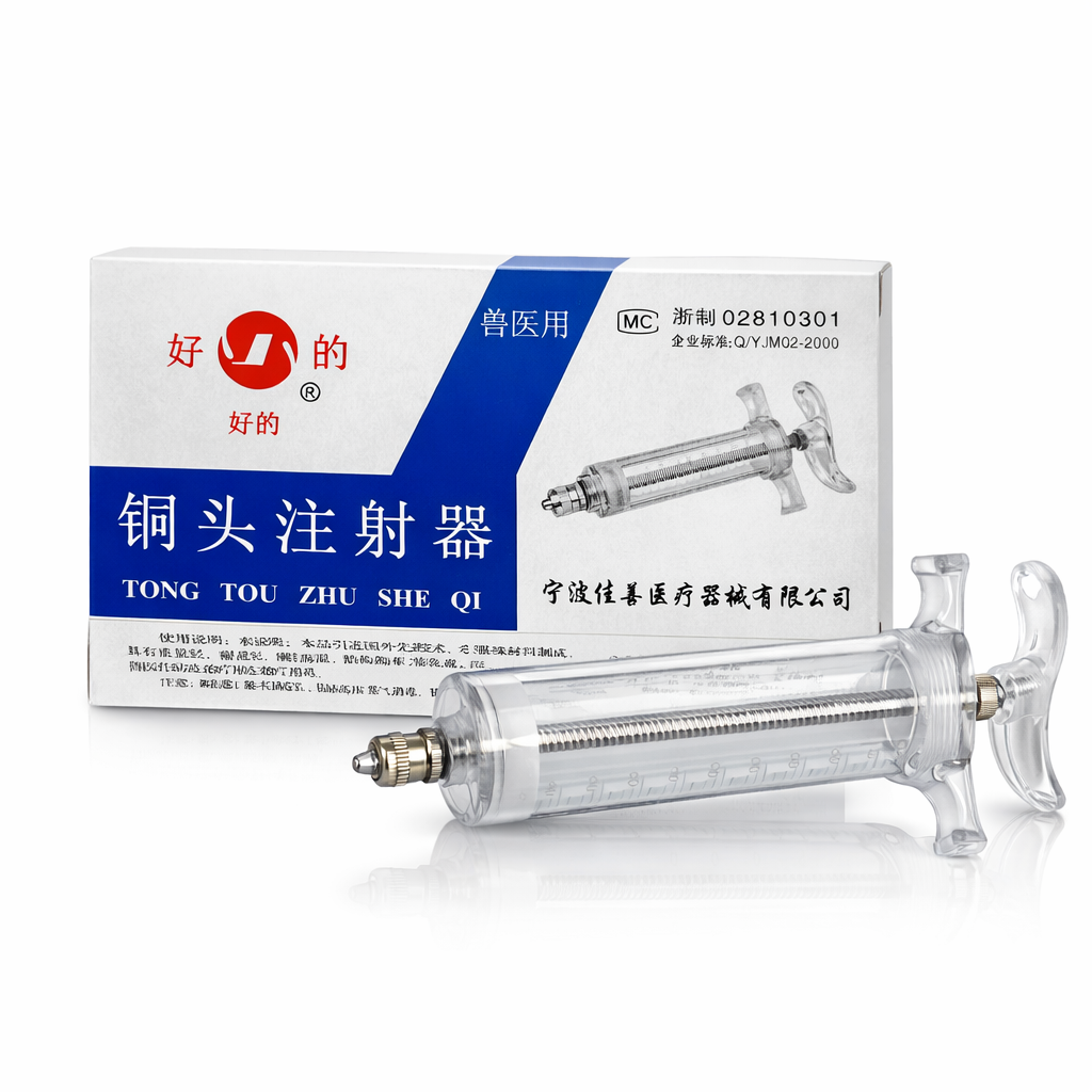 Imported Syringe With adjustable Sizes