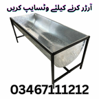 4 Feet Feeder With stand For Cows